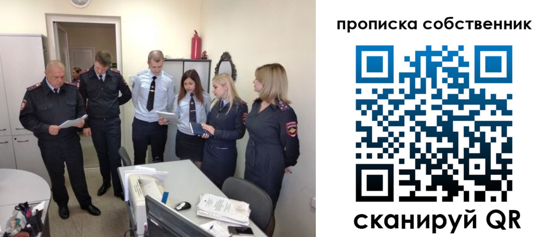 временная регистрация гарантия в Сызрани